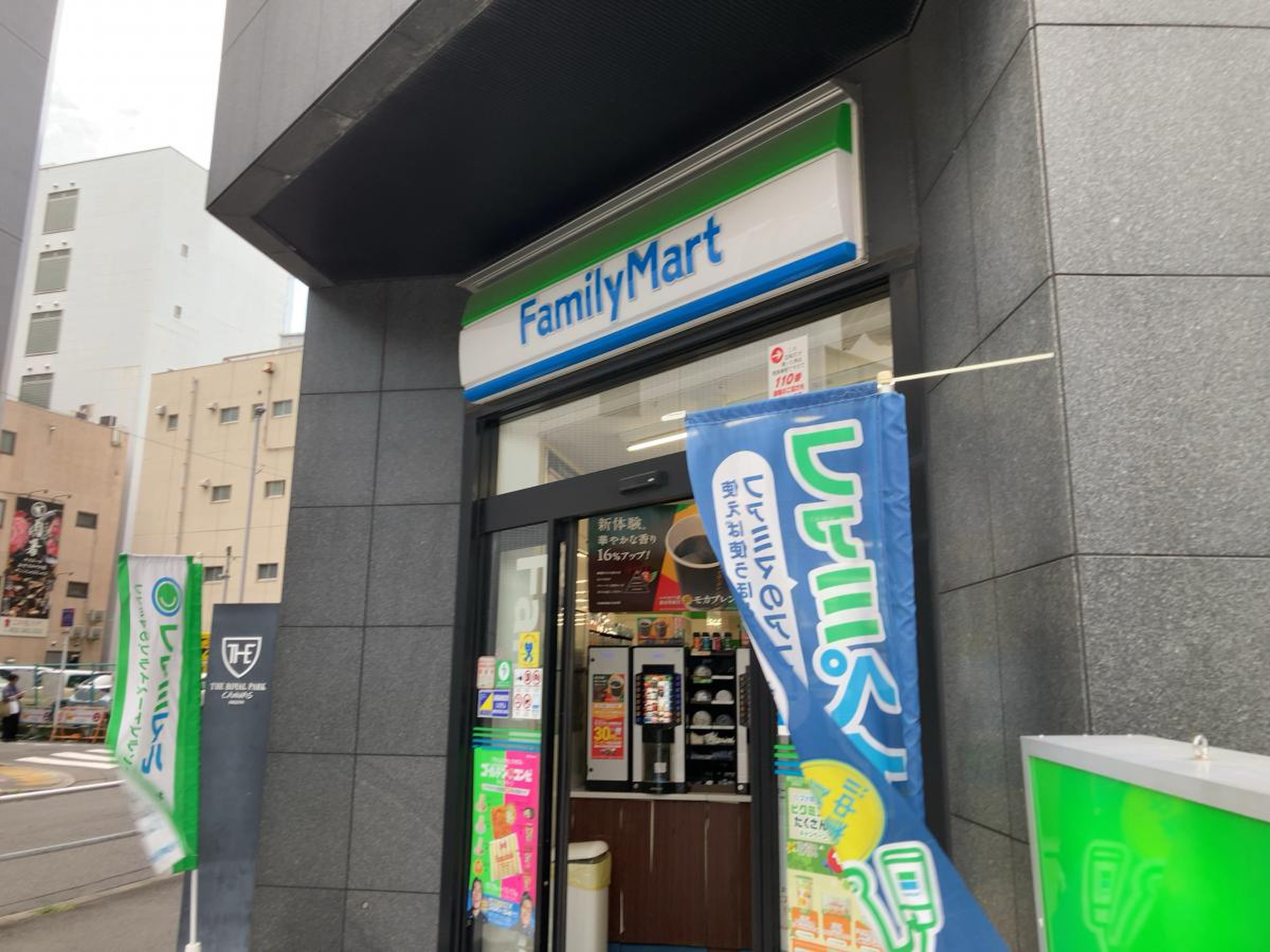 公の場での発言・インタビュー報道記録