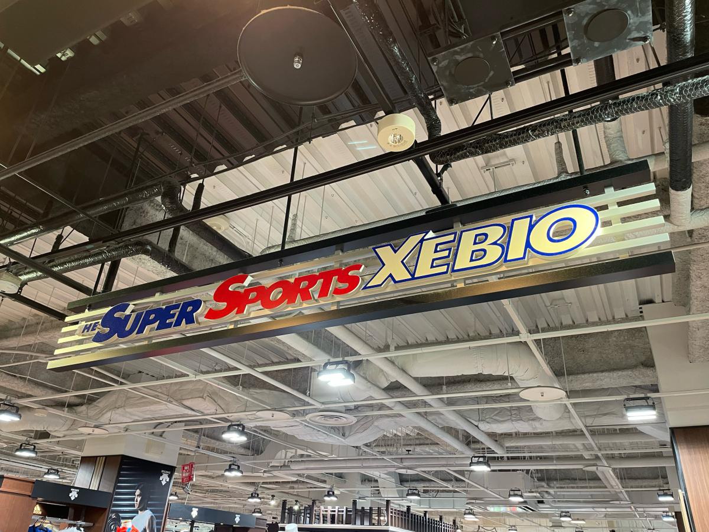 スーパー スポーツ ゼビオ イオン モール kyoto 店