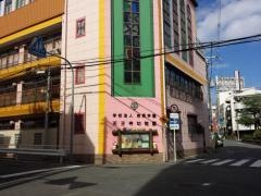 天王寺幼稚園