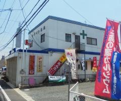 シライシ薬局
