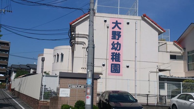 大野幼稚園男子服（福岡県大野城市）