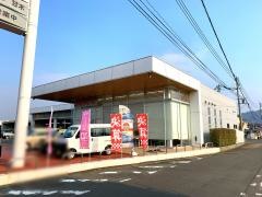 福岡ダイハツ販売甘木営業所