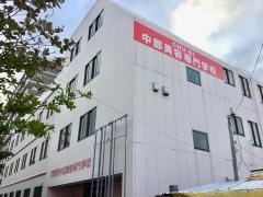 中部美容専門学校