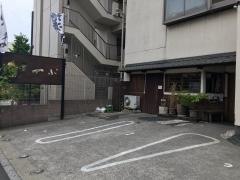 千寿竹やぶ