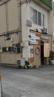 夢藤