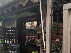 ヴァン・セレーノ