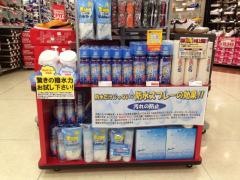 株式会社エービーシー・マート