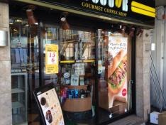 ドトールコーヒーショップ　三軒茶屋2丁目店