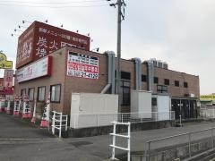 あみやき亭　稲沢店