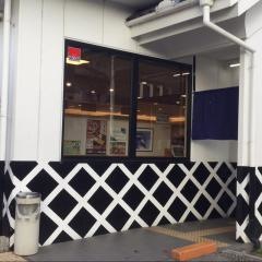くら寿司　住之江北島店