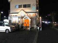 由喜