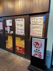 焼肉Ｄｉｎｉｎｇさらん大木店