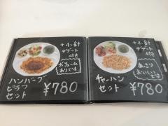 カフェレストＲｏｍａｎ