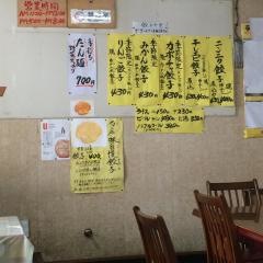天馬