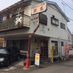 天馬