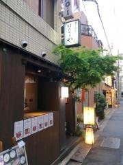 京の馳走はんなりや