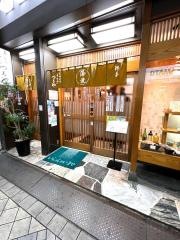 つるや