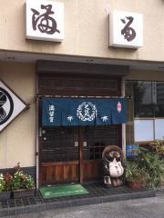 まるかそば店