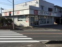 個別指導塾のスクールIE 綿内校