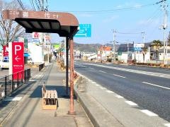 「御代」バス停留所