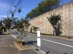 「おゆみ野中央五丁目」バス停留所