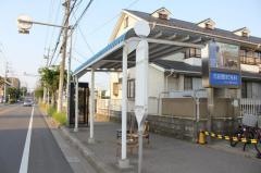 「高津観音」バス停留所