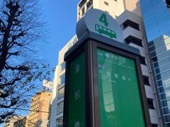 「金杉橋」バス停留所