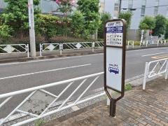 「調布ケ丘一丁目東」バス停留所