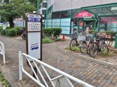 「調布ケ丘一丁目東」バス停留所