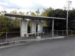 「浪商学園前」バス停留所