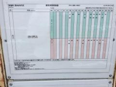「常盤町」バス停留所