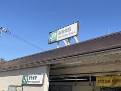 新秋津駅