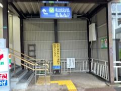芦原温泉駅