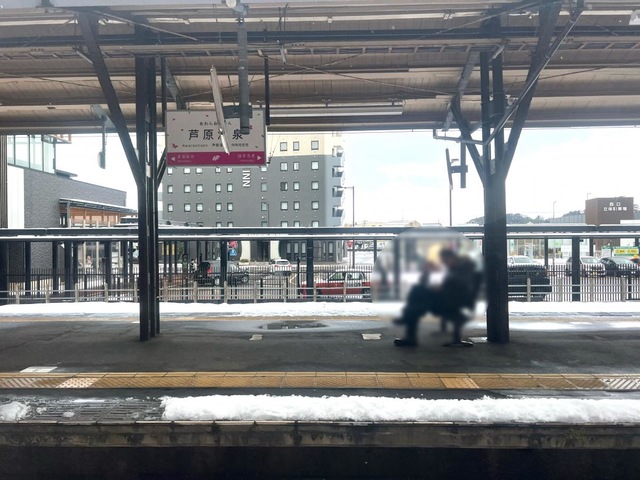 芦原温泉駅