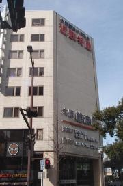 大阪難波駅