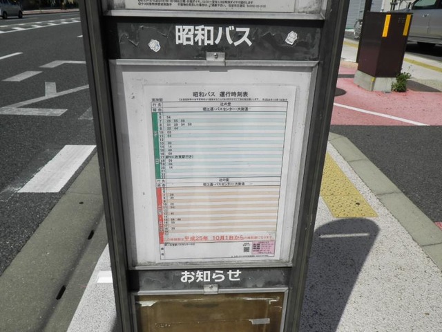投稿写真2