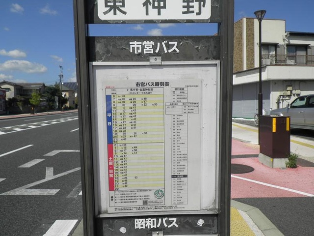 投稿写真1