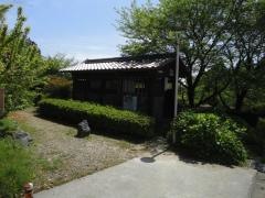 万葉の里公園