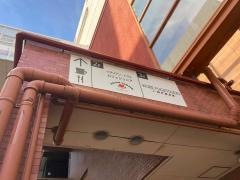 カフェジュニア　福井西部店