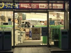 ファミリーマート　丸の内二丁目店