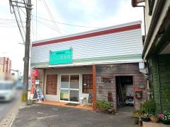 にいじ接骨院