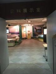 小美玉市玉里史料館