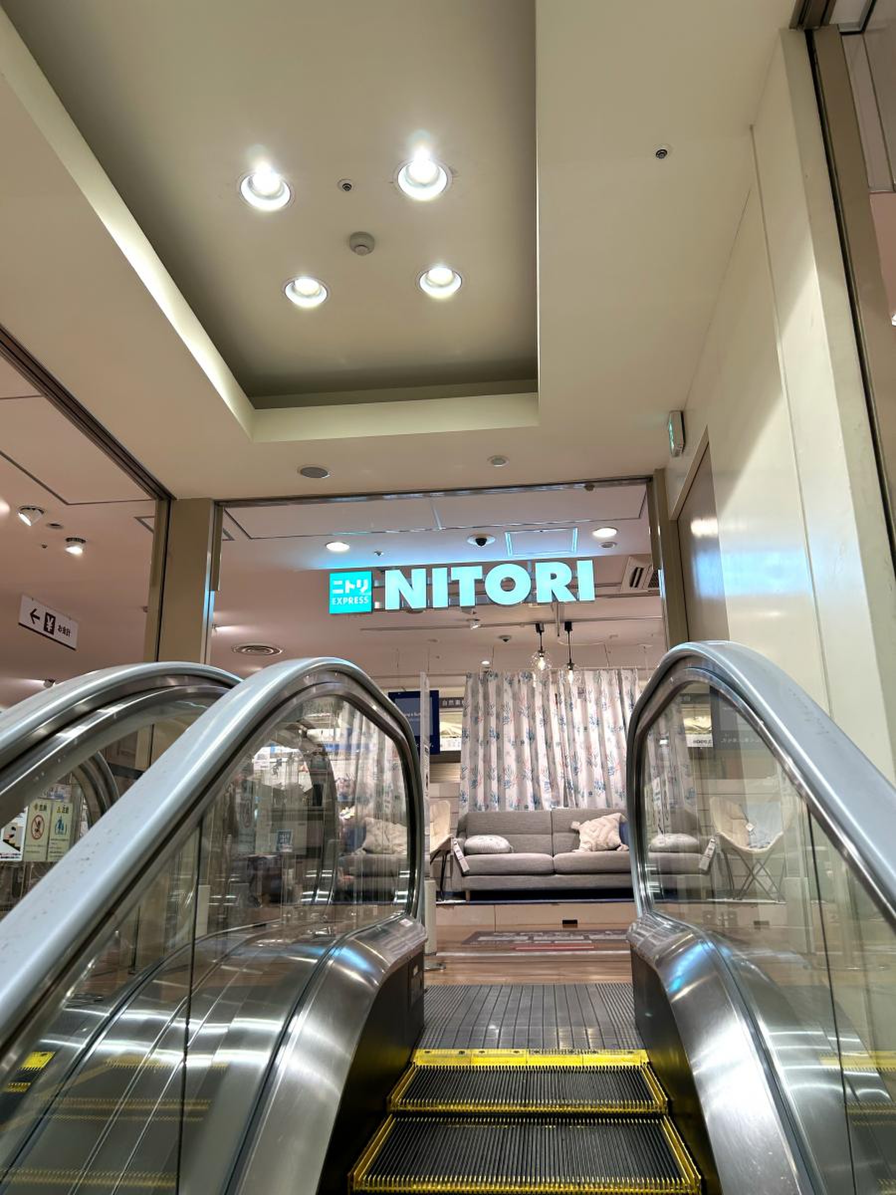 ニトリ express 天王寺 mio 店