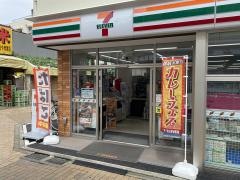 セブンイレブン　板橋赤塚一番通り店