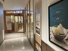 カフェ・ド・クリエ　名古屋三井ビルディング北館店
