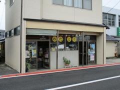 渡藤書店
