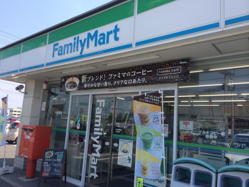 ファミリーマート大和五丁目店