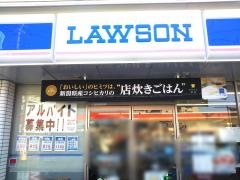 ローソン　水戸石川店