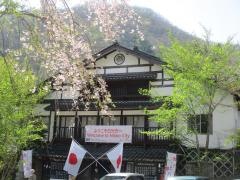 本家伴久