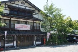 本家伴久
